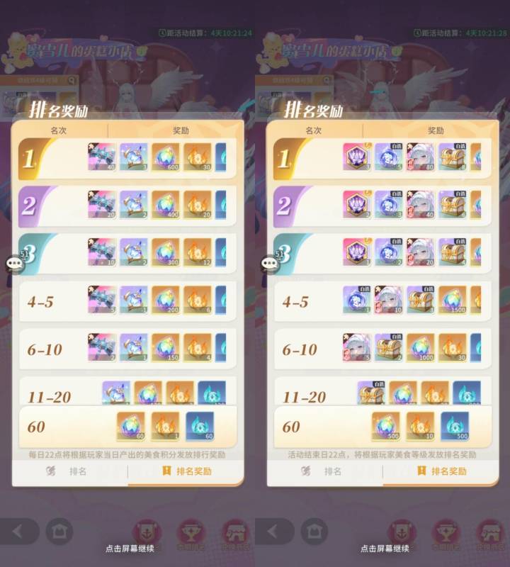 极致已经不满足于创作圈钱力作了截图