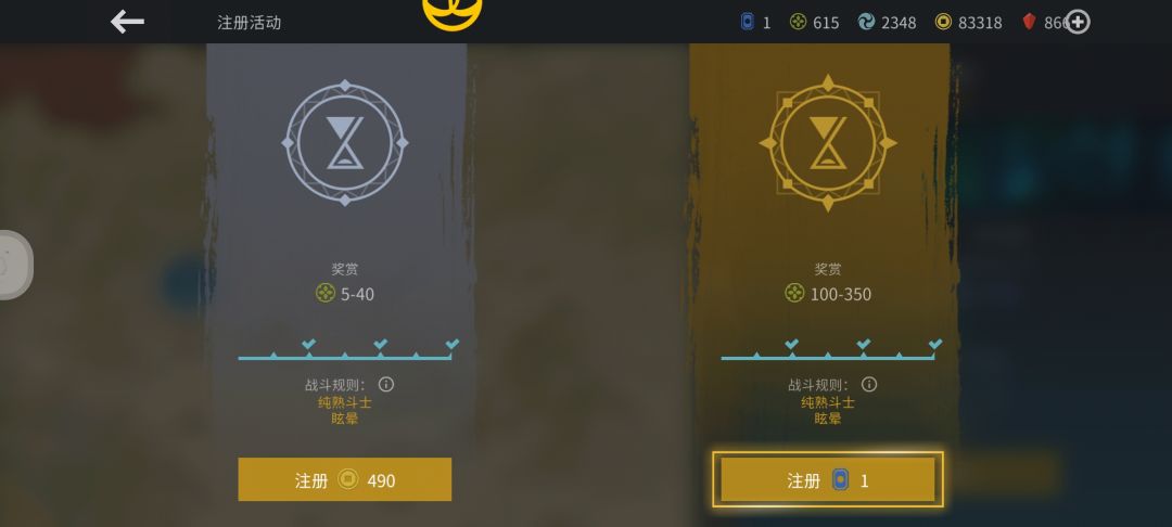 新手不会玩 1