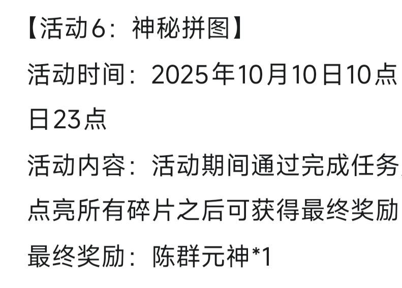 策划真不玩游戏的😃 2