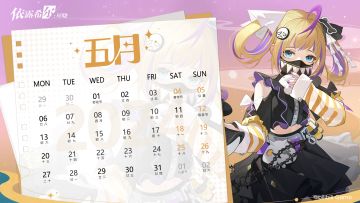 【巡演小憩】时光手札 | 五月仲夏