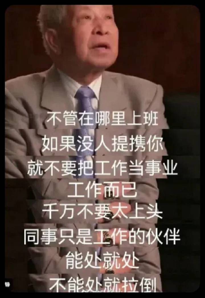 国际服的问题截图