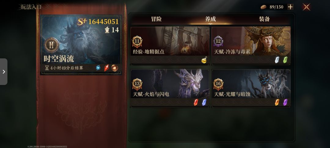 国服测试服肝帝在线解答 2