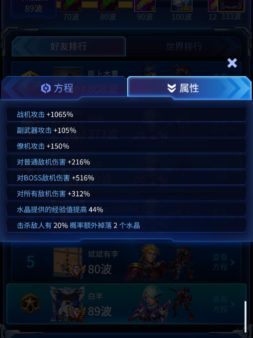 巡航好难 1