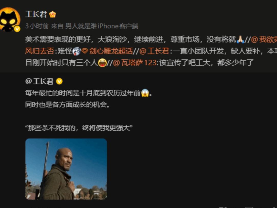 剑心雕龙:游戏引领市场!不将就! 2