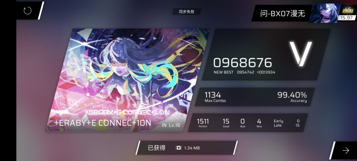 我己绝望截图