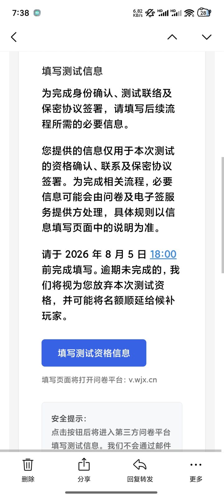 🤡截图