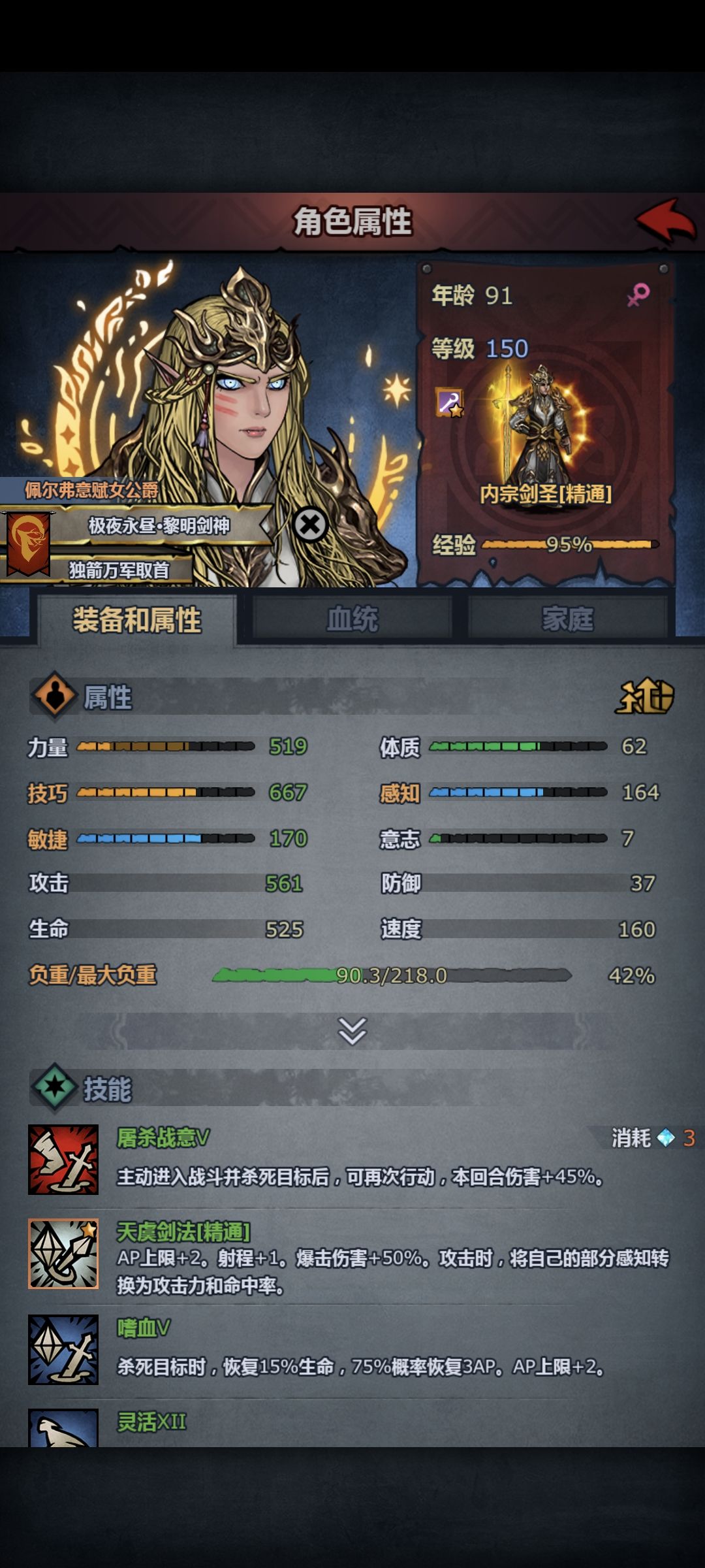 女儿满级了,是个大美人~ 1