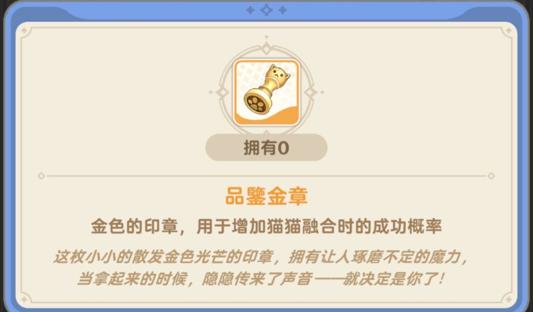出发吧麦芬纸飞机第十一期 3