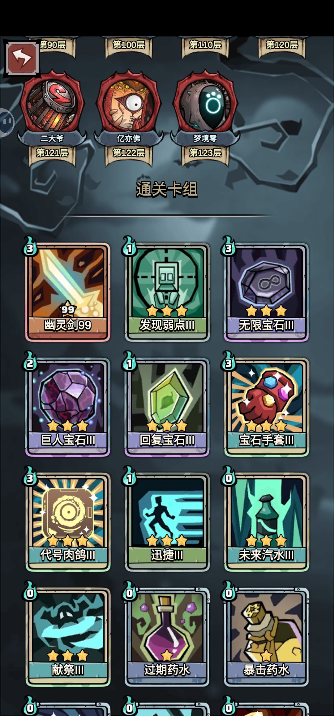我以为这个没上限呢。 2