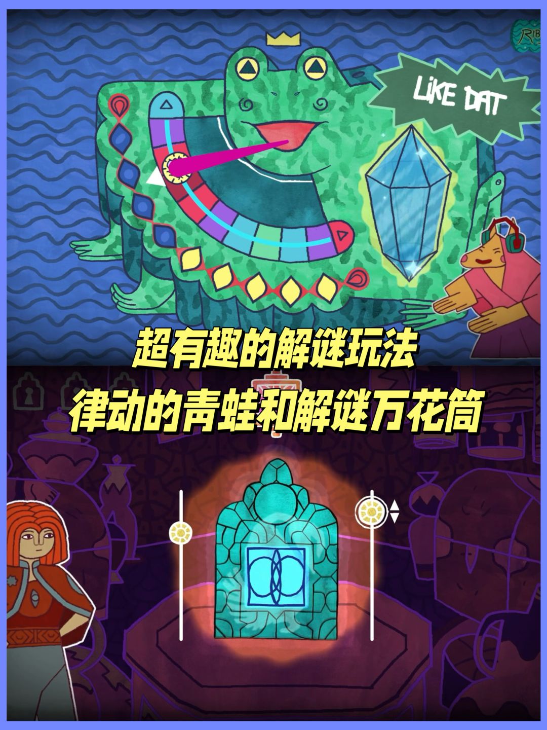 游戏源于艺术🎨steam手绘风解谜游戏 3