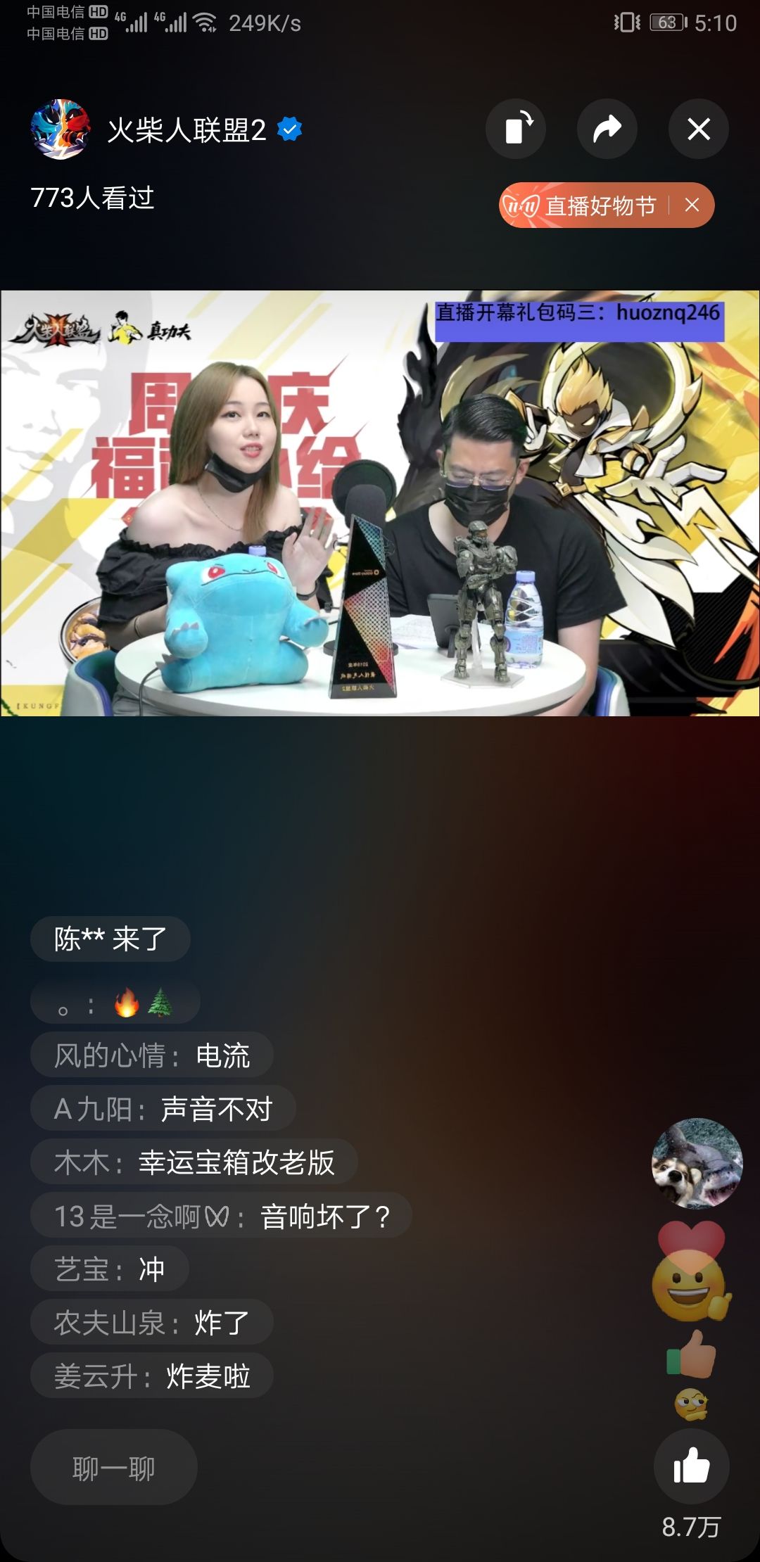 动态图片 1