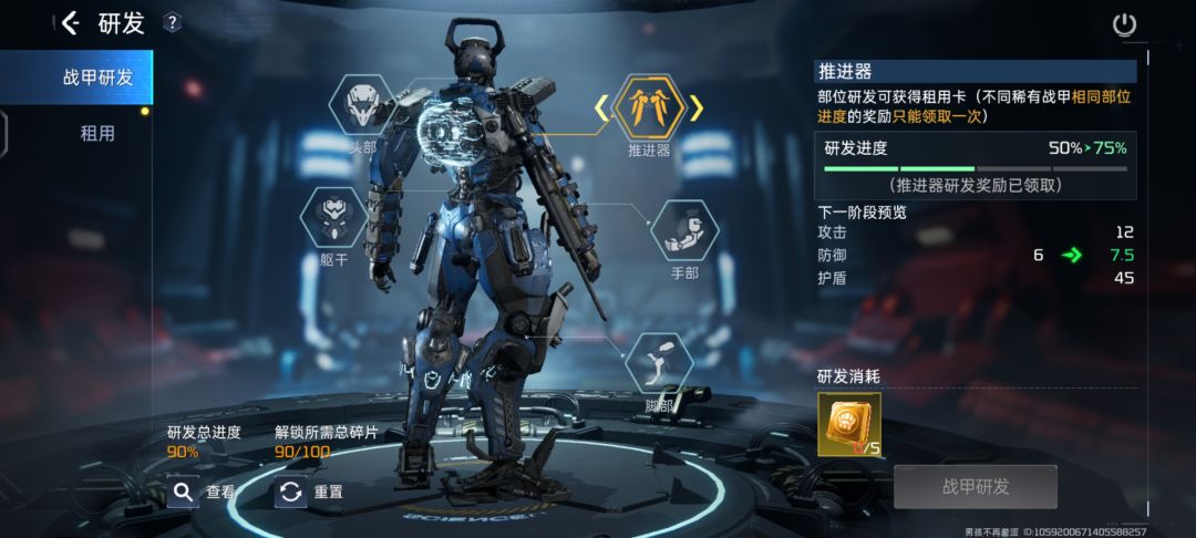 动态图片 3