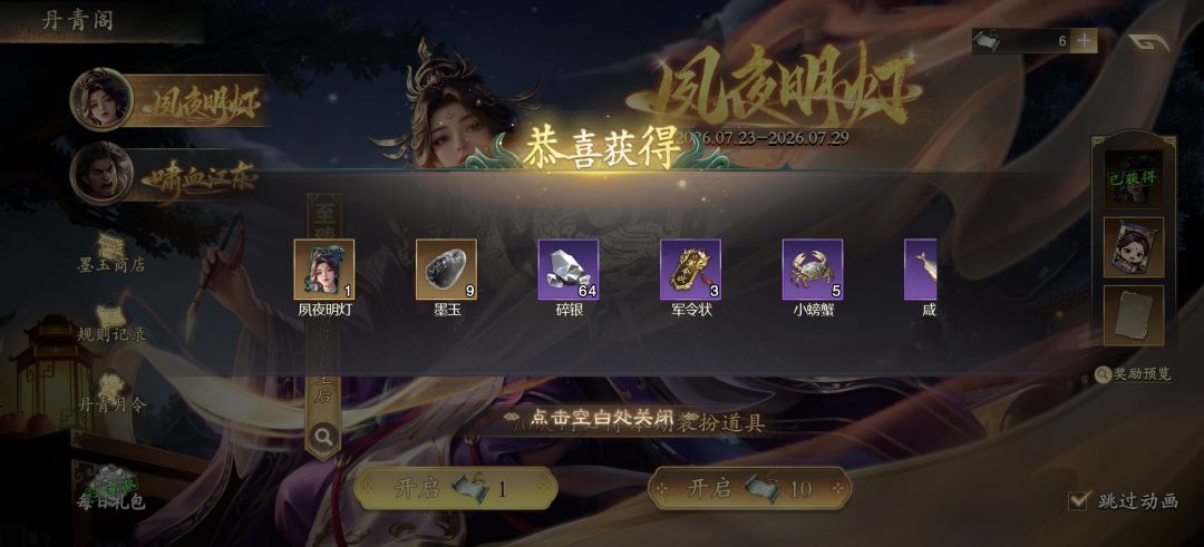 这游戏爆率这么高吗? 1