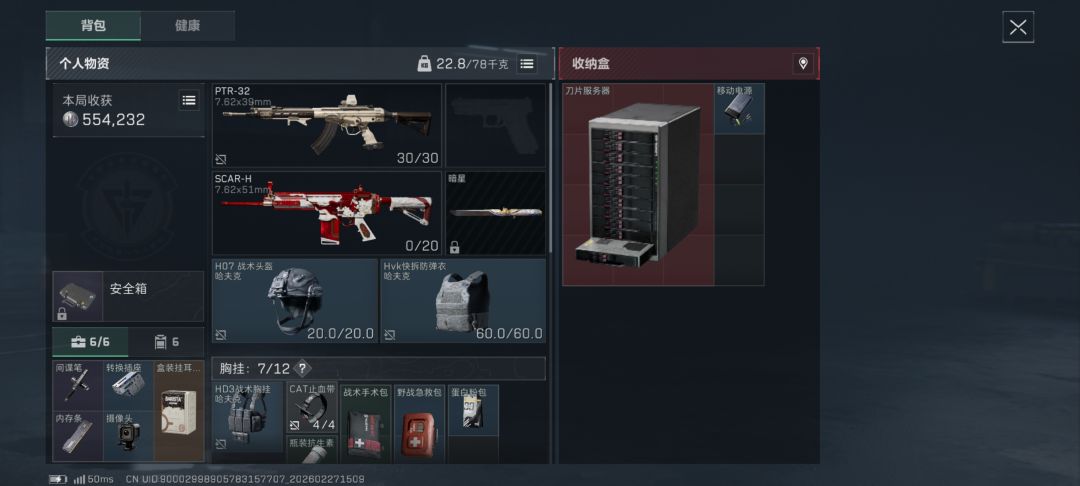 收纳盒NB! 1