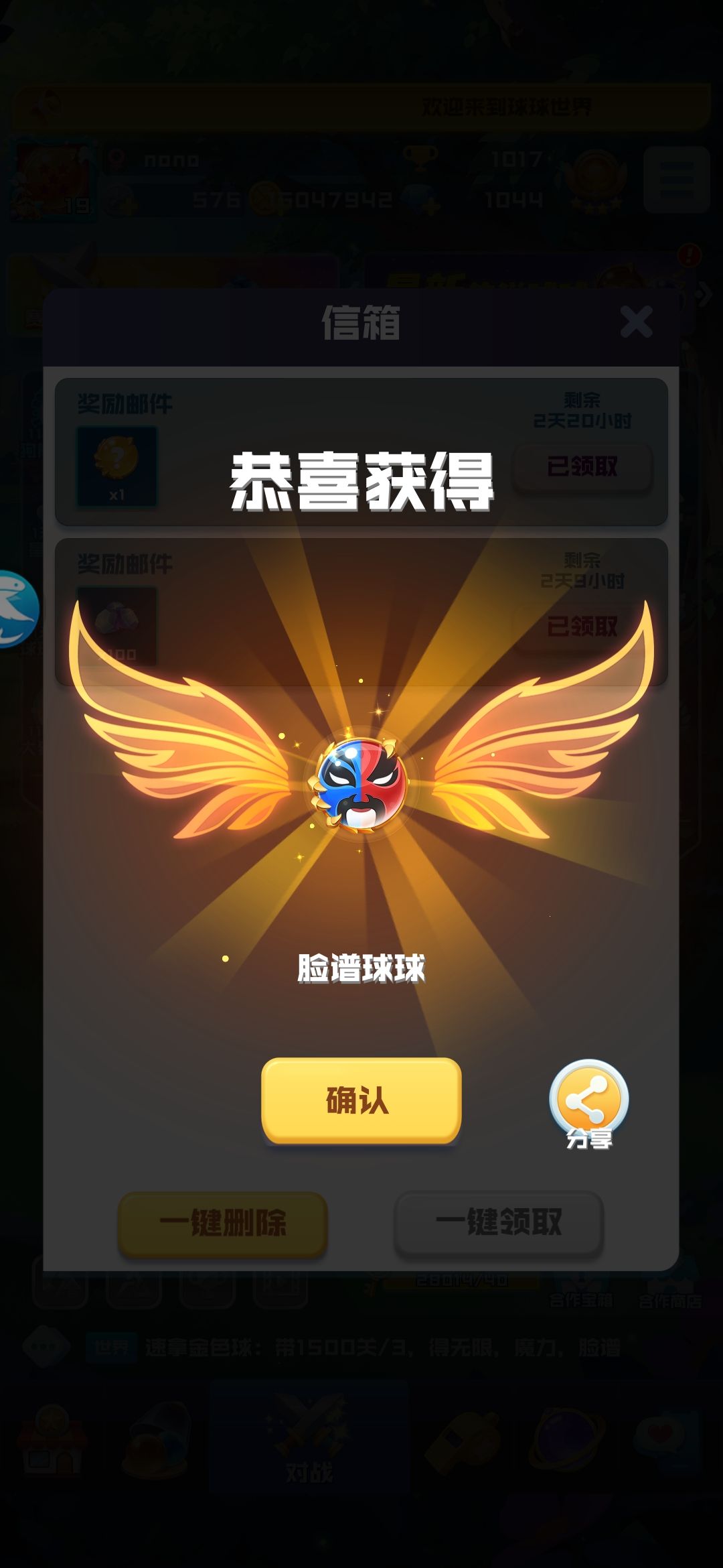 挑战开出来的 1