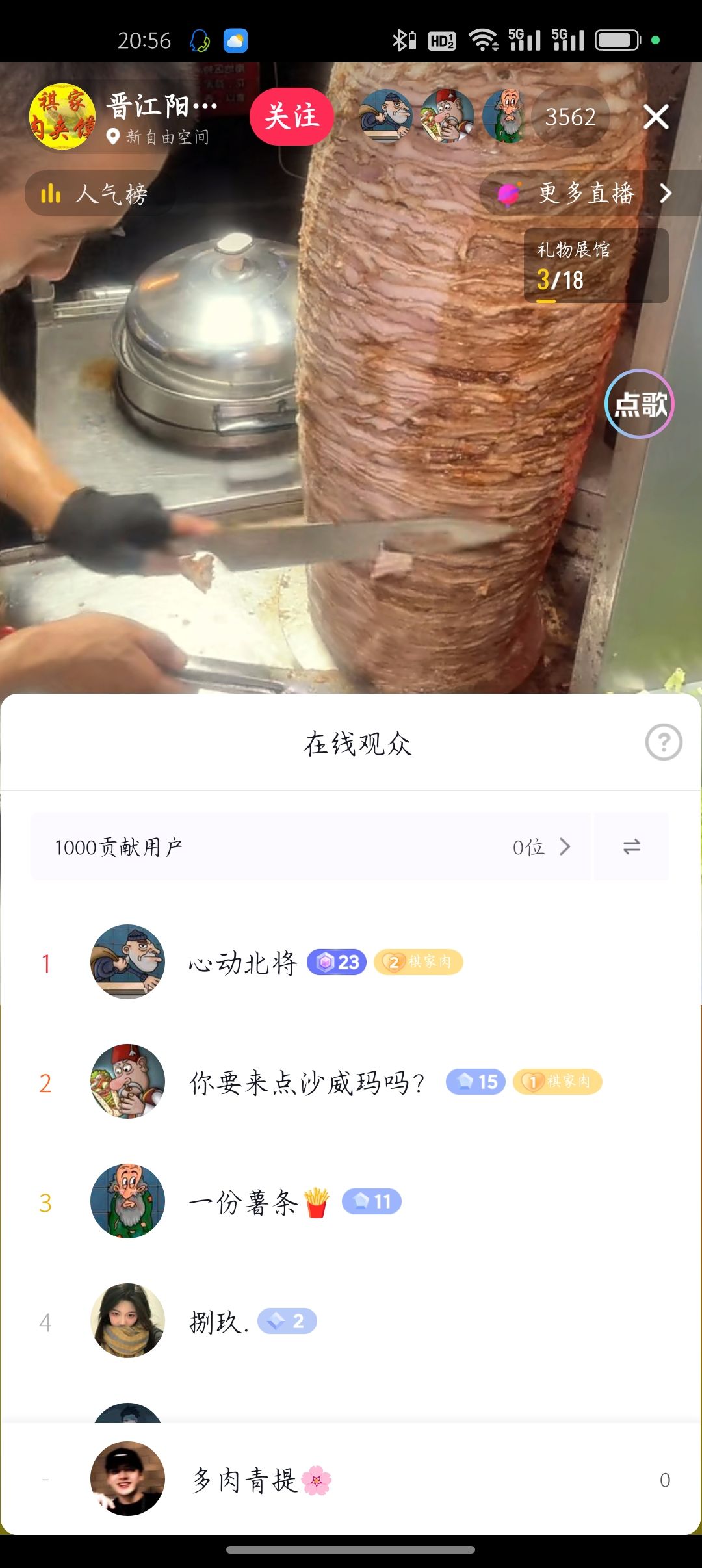 哈哈哈哈哈短视频看到的 1