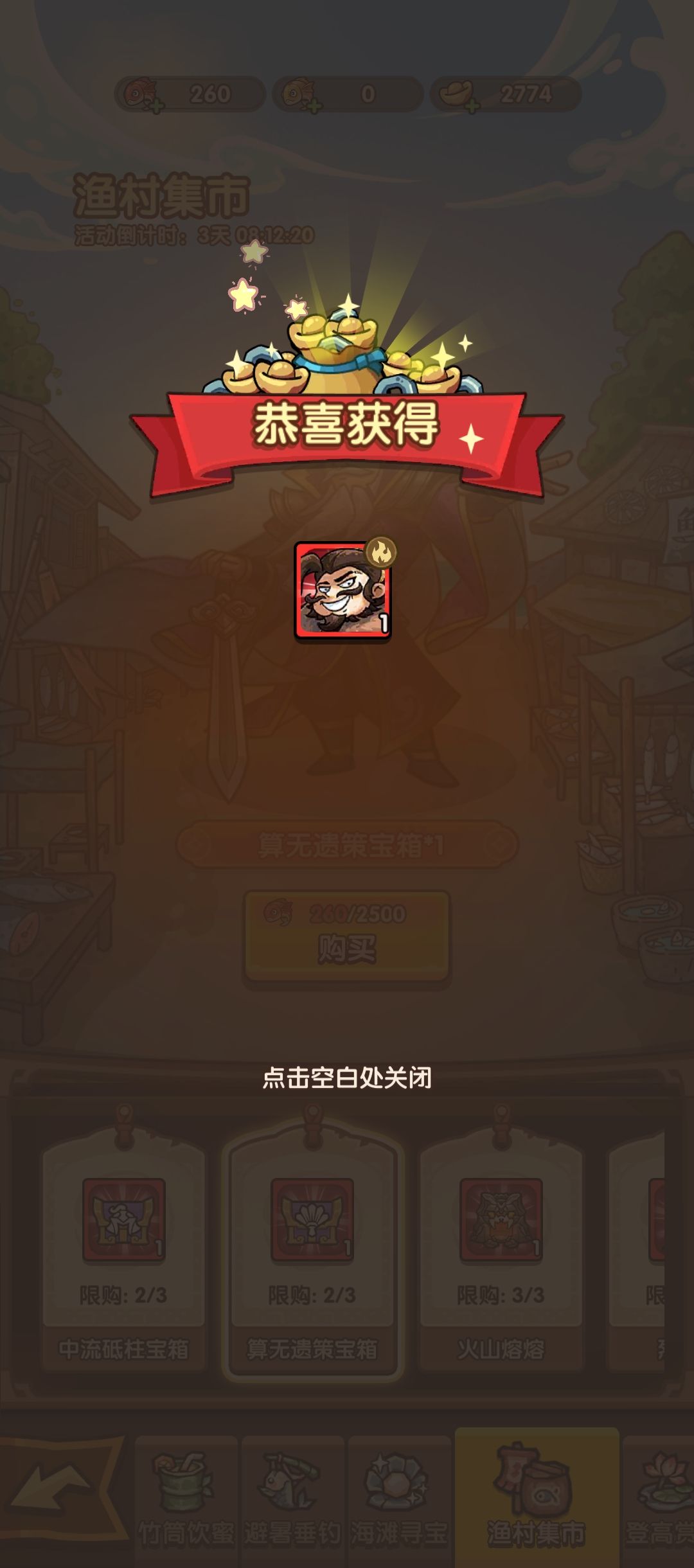 动态图片 5