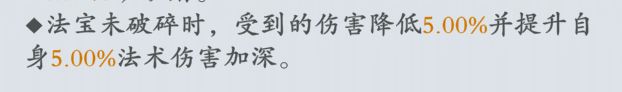 如何改动才能拯救斩虚剑 3