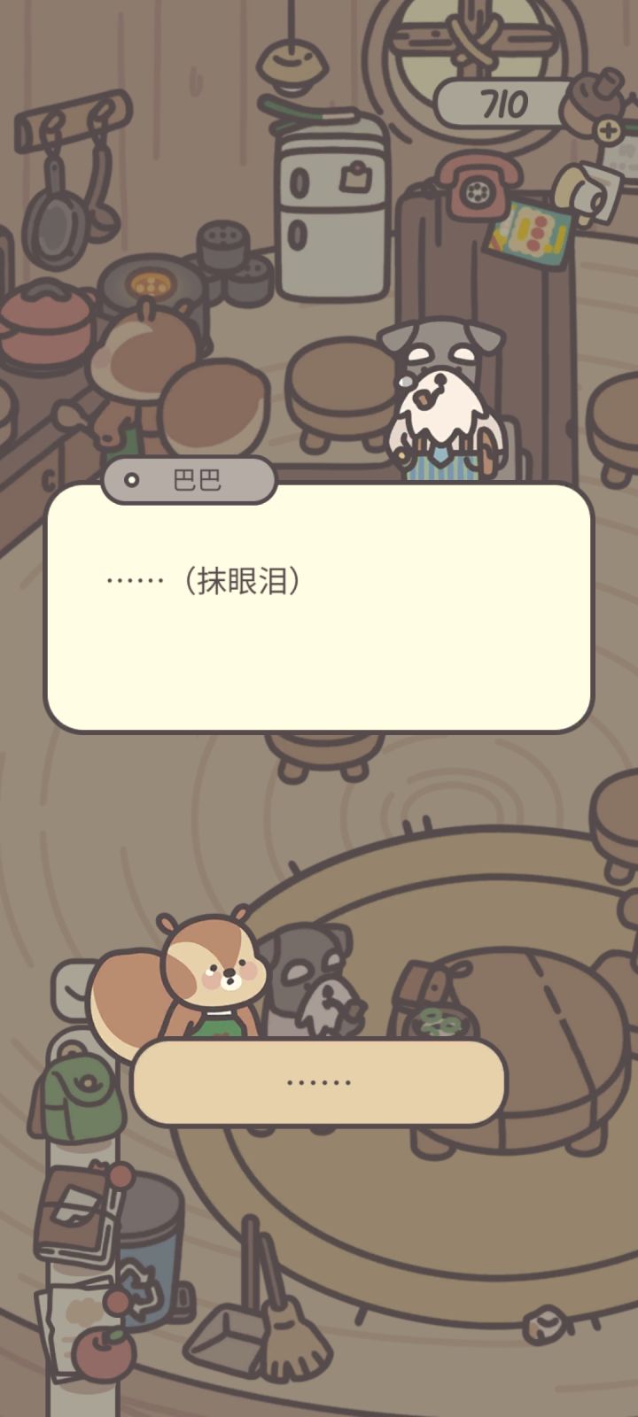 小松真的是个很乖的宝宝啊截图