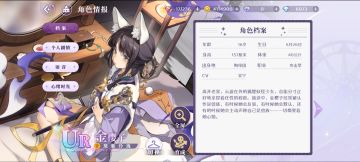 欢迎来到梦乐园金樱子完美攻略