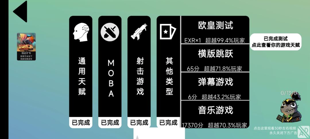 动态图片 7