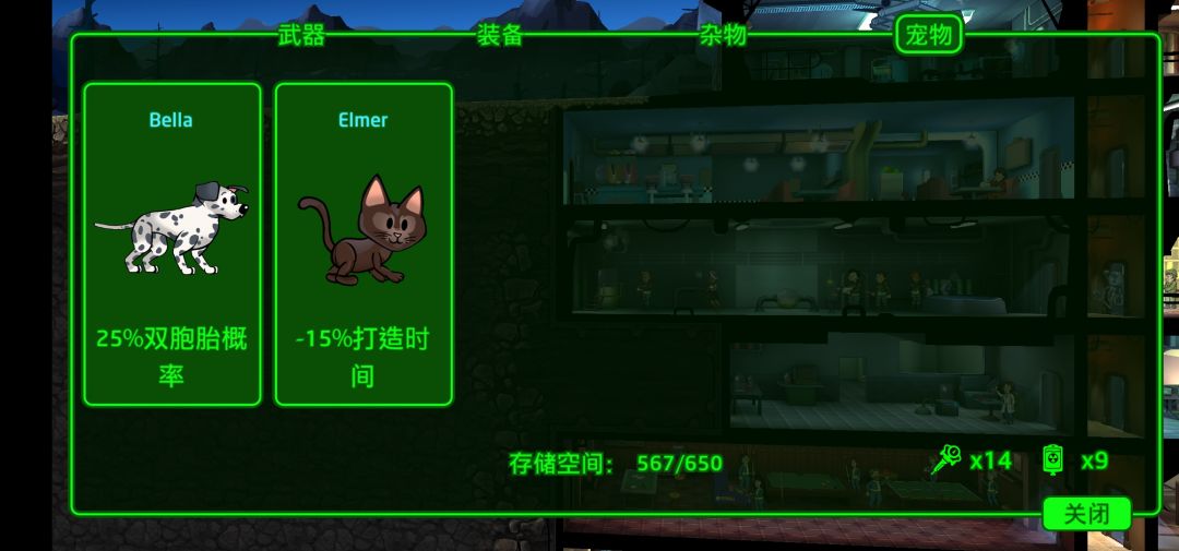 动态图片 1