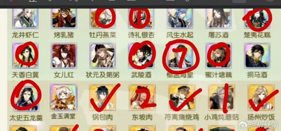 最后一百抽抽什么呀 2