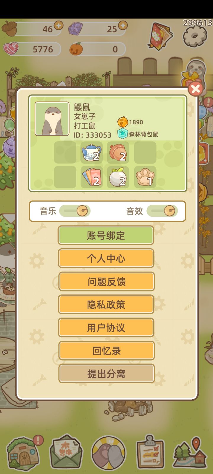 有没有人要便当啊，我天天放天天没人要。
不用给我回礼，就来拿便当就好了截图
