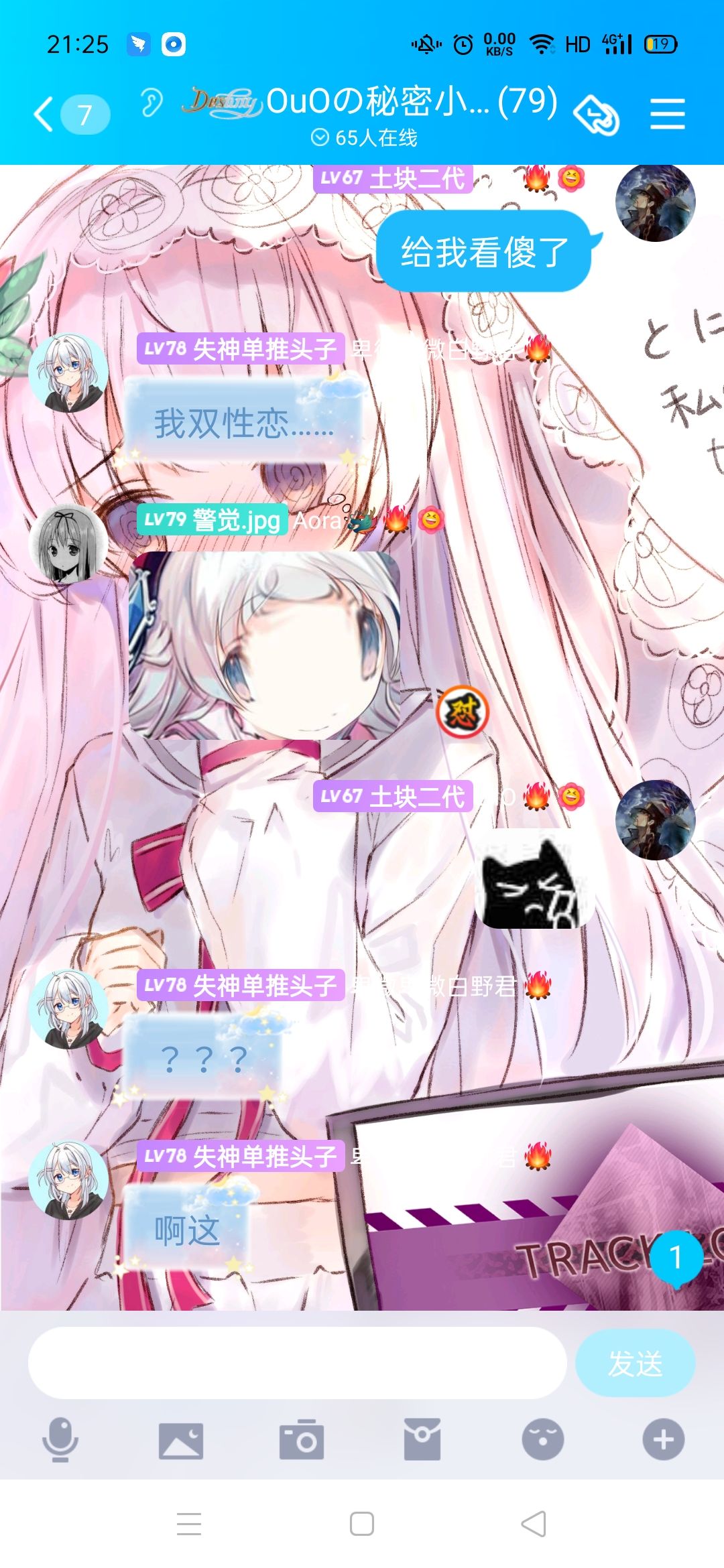 动态图片 5