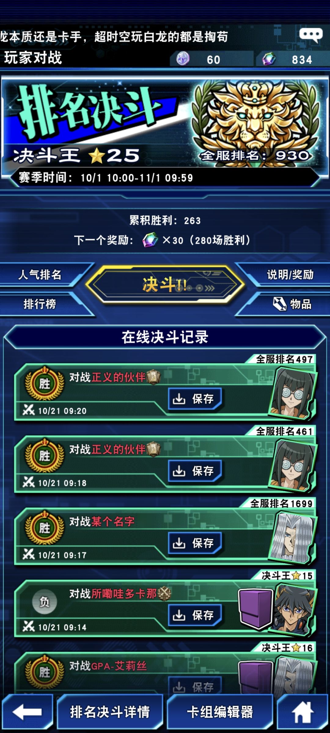 3轮新小包,造价1w钻石左右。欧气好的七八千就行。 1