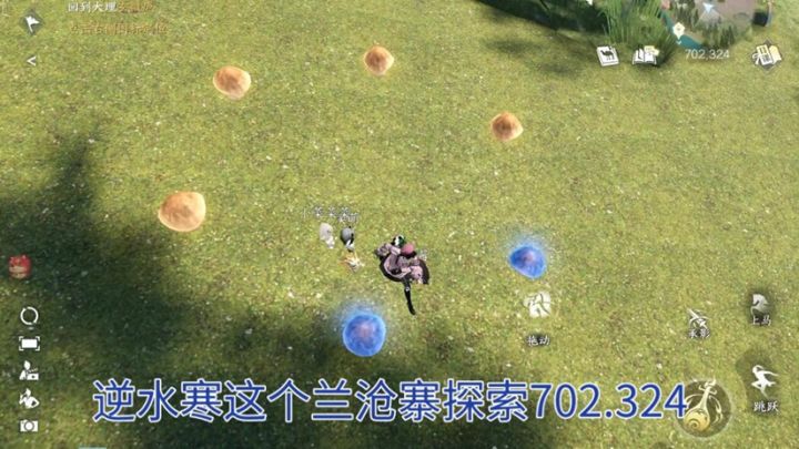 逆水寒兰沧寨全探索攻略:雨林蹦极骑孔雀,这张新地图玩疯了截图