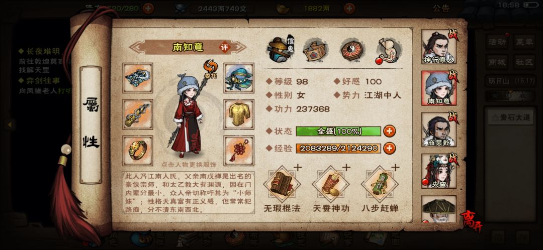 回归玩家 1