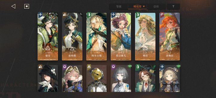大佬们，想咨询下怎么配队截图