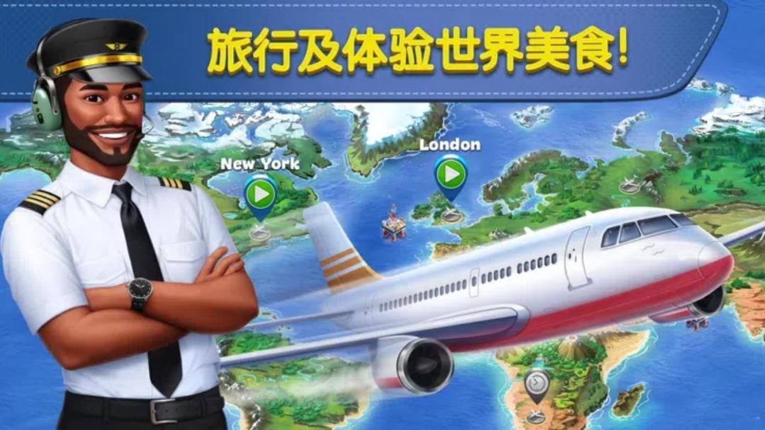 沙威玛的竞争对手飞机大厨来了,大家怎么看 3