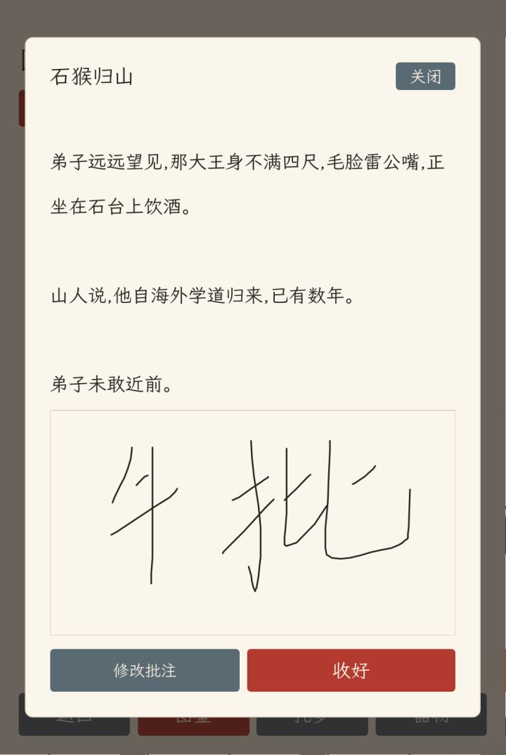 涌现比赛拉了，回来整点新玩法截图