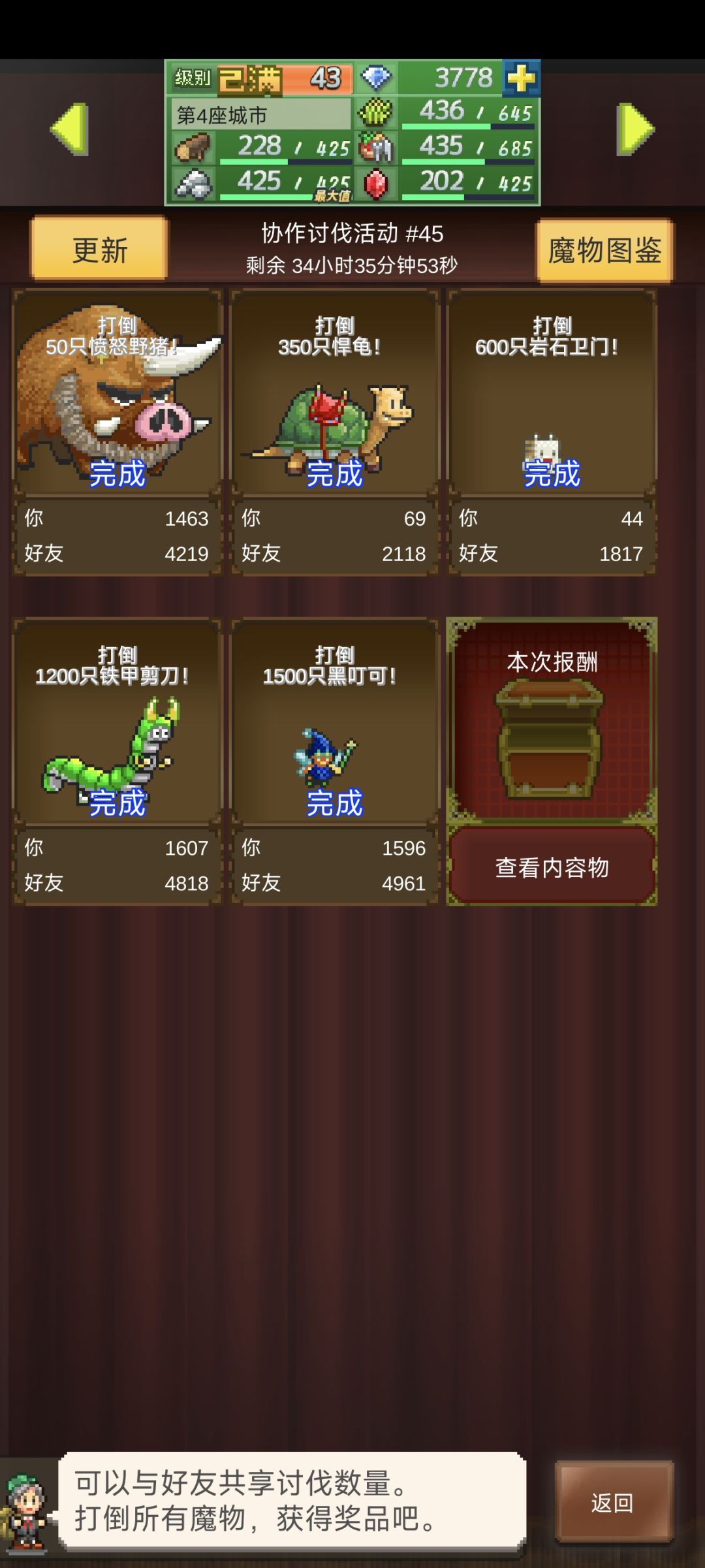 下洞带常求礼物(下洞冷却下完自删) 1