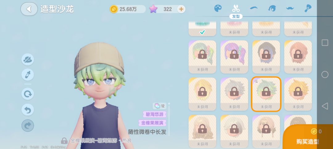 自己自己感觉特好看的 9