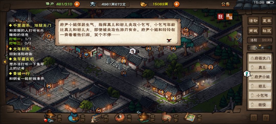 文案真好 4