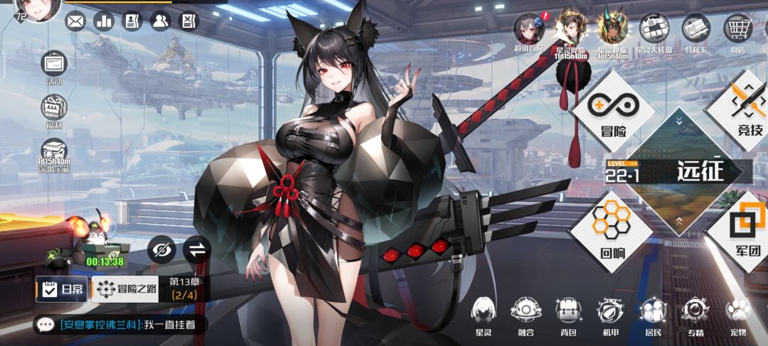 豹子头发问 2