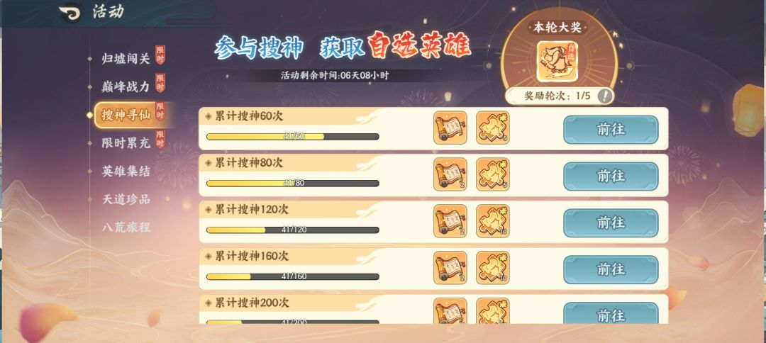 卡bug了 3