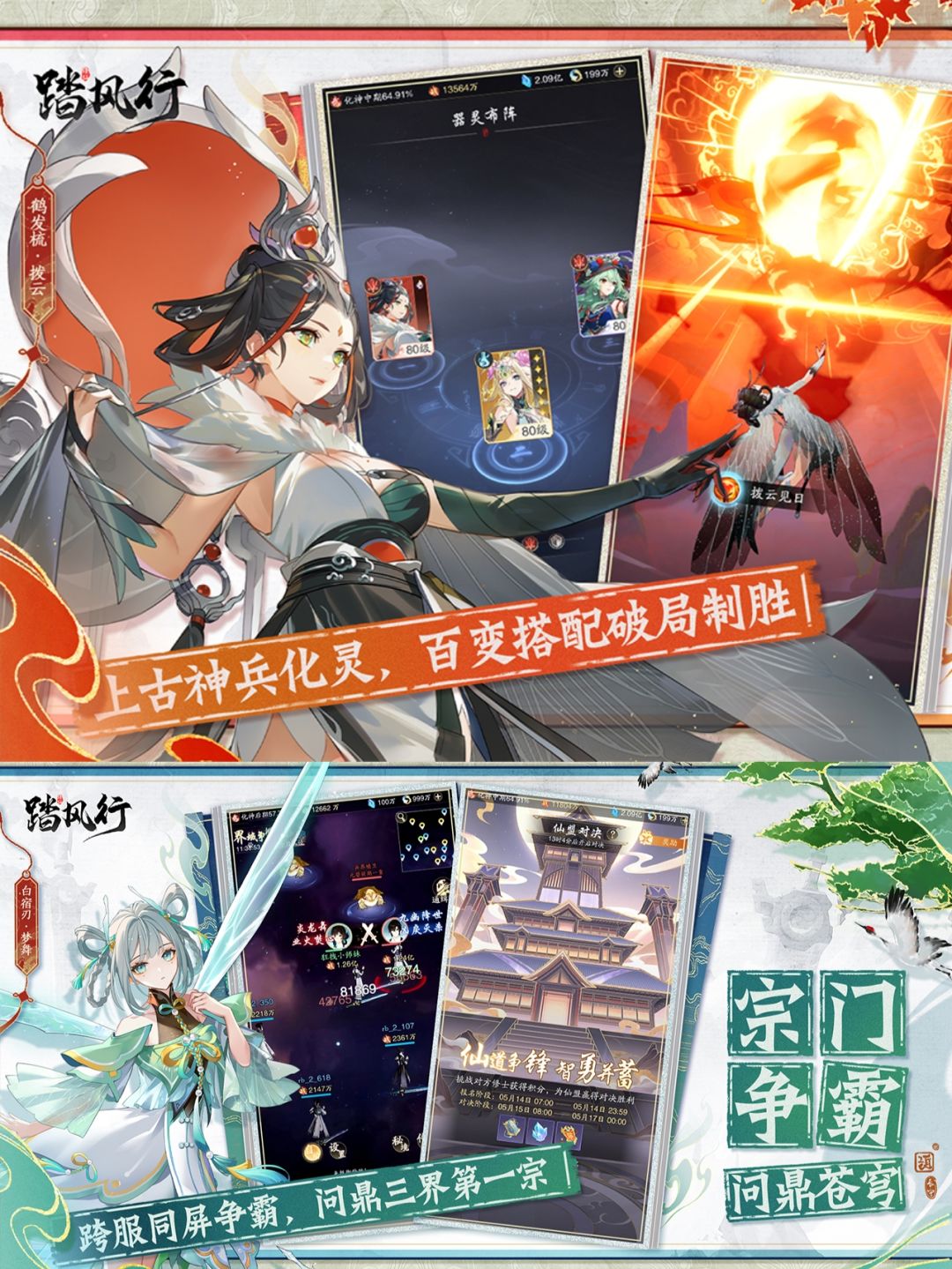 别人爆肝升级❗而悠闲种田的我也能做大佬❓ 2
