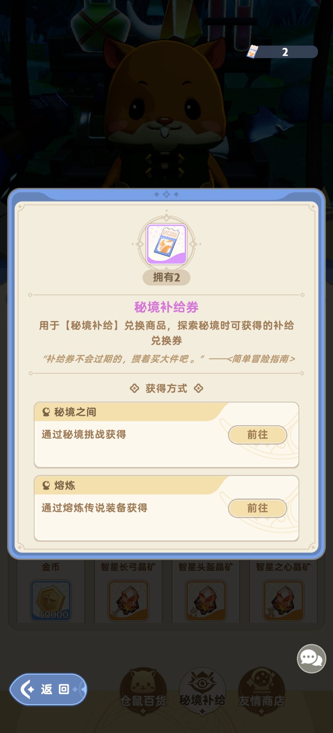 他居然也有花完的一天 1