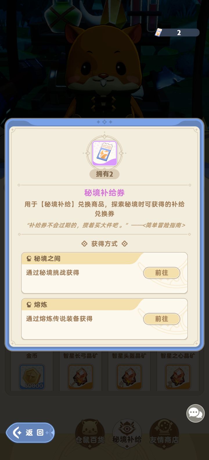 他居然也有花完的一天截图