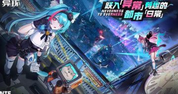 《异环》正式登陆Steam/Epic平台，7月全球正式上线开玩！