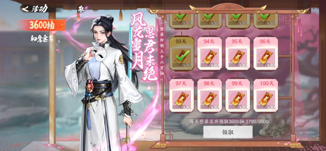 0氪开服到现在 1