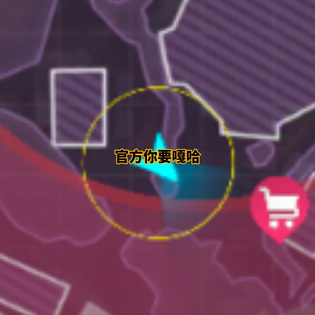 苏打你要炸啊 1