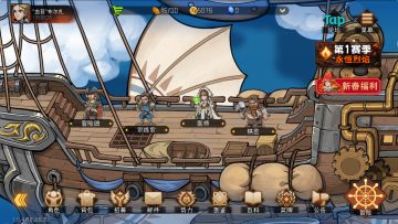 【萌新进阶攻略】一图总结版[部分数据失效]