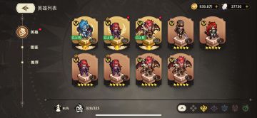 8月30号最全最新兑换码CDK新人福利