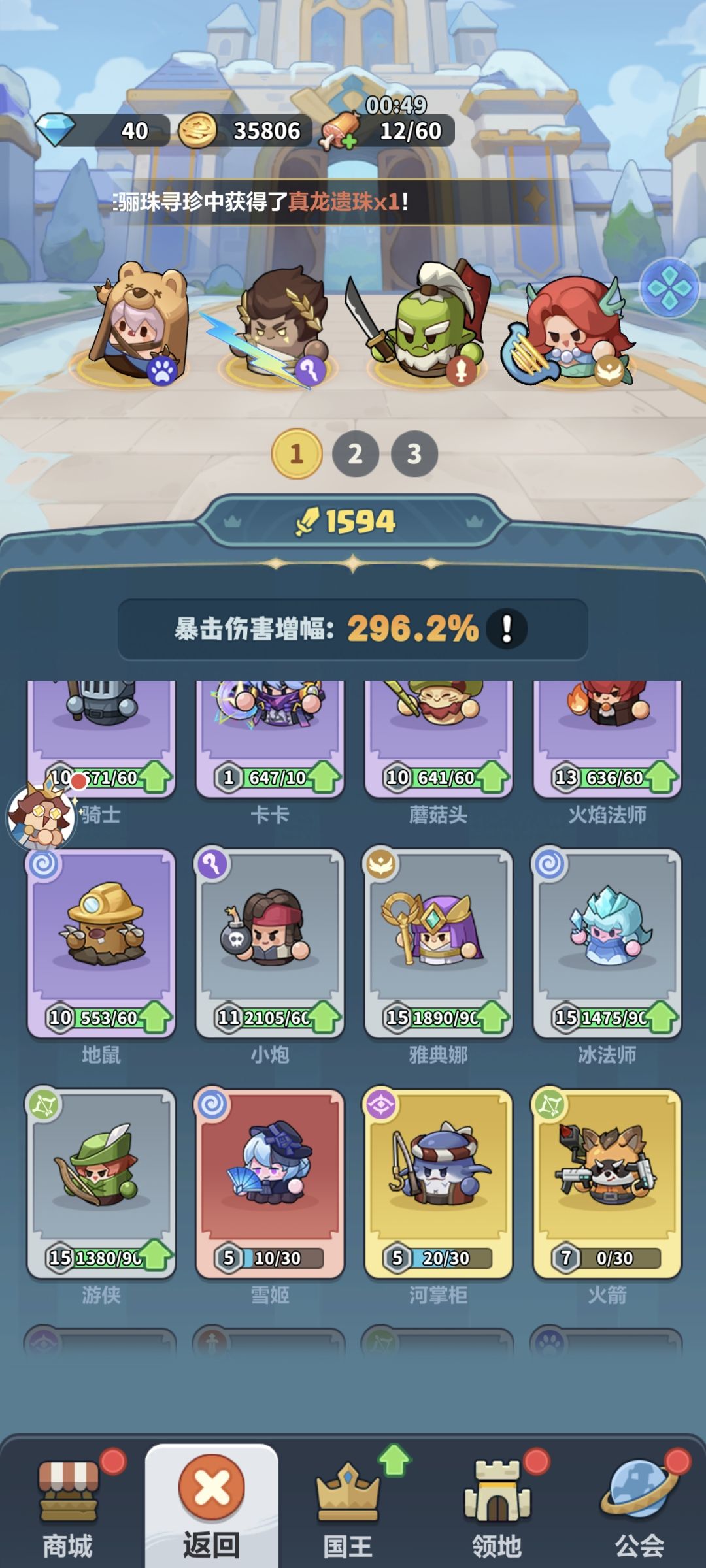 大佬们第八天了还要继续抽吗还是存点卷 2