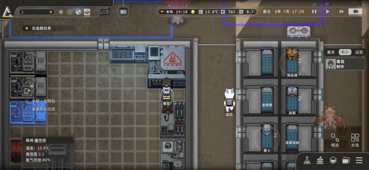 装备维修到底要多久?截图